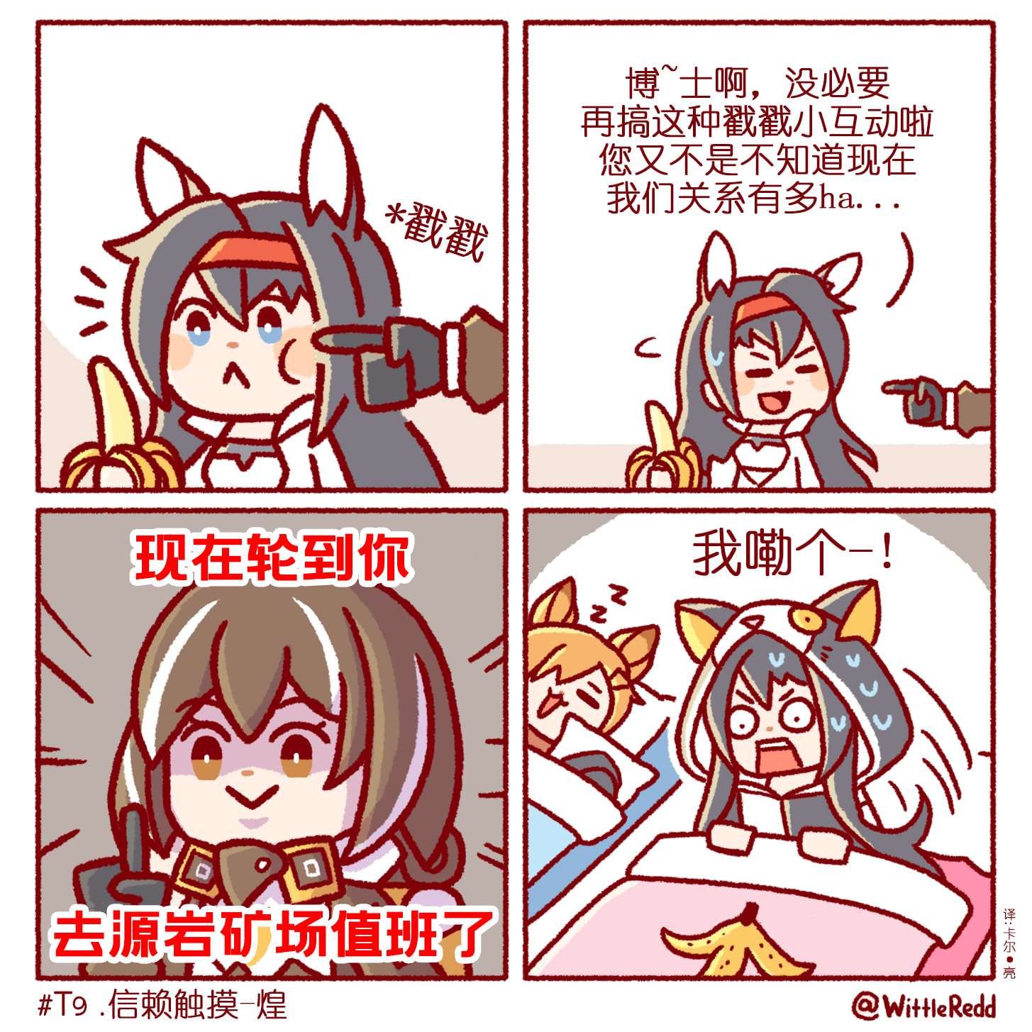信赖触摸