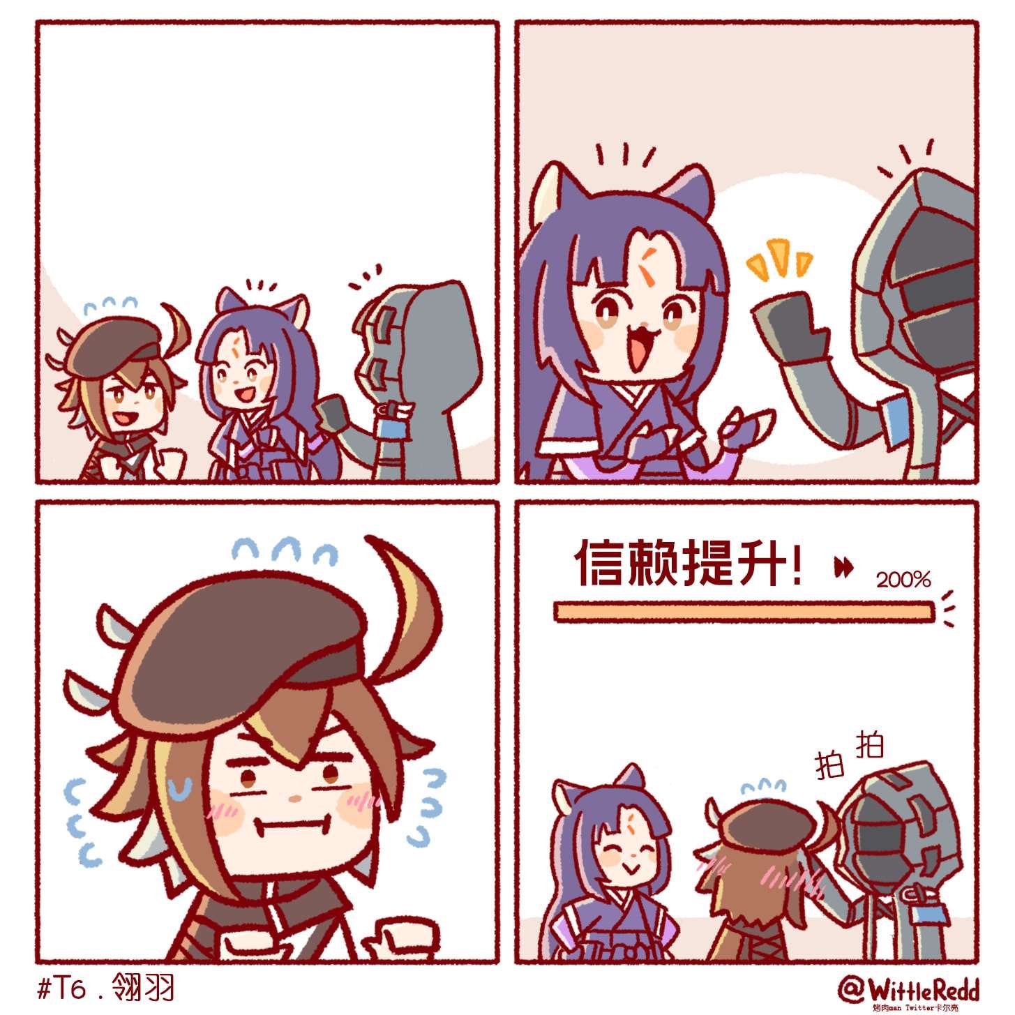 信赖触摸