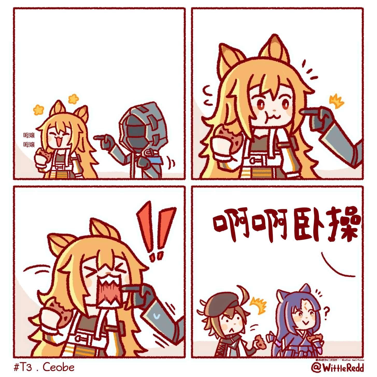 信赖触摸