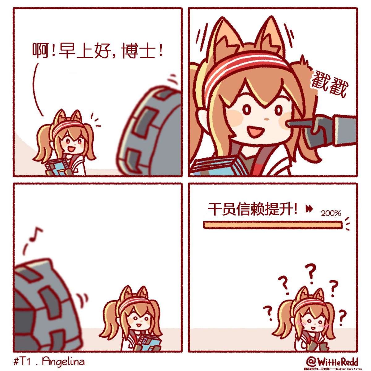 信赖触摸