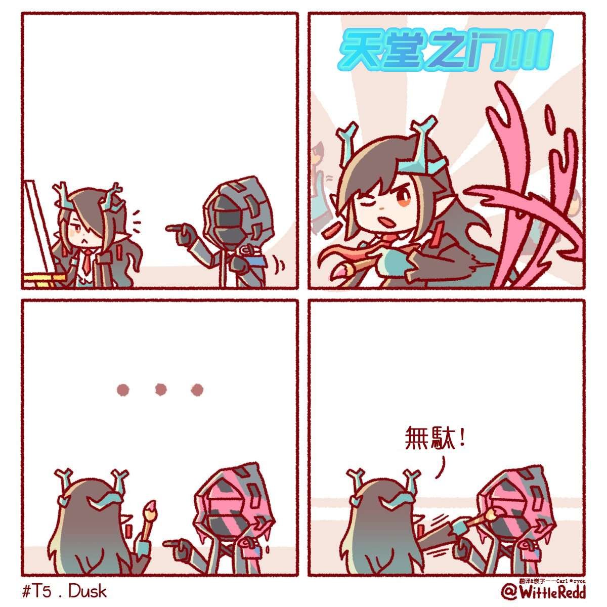 信赖触摸
