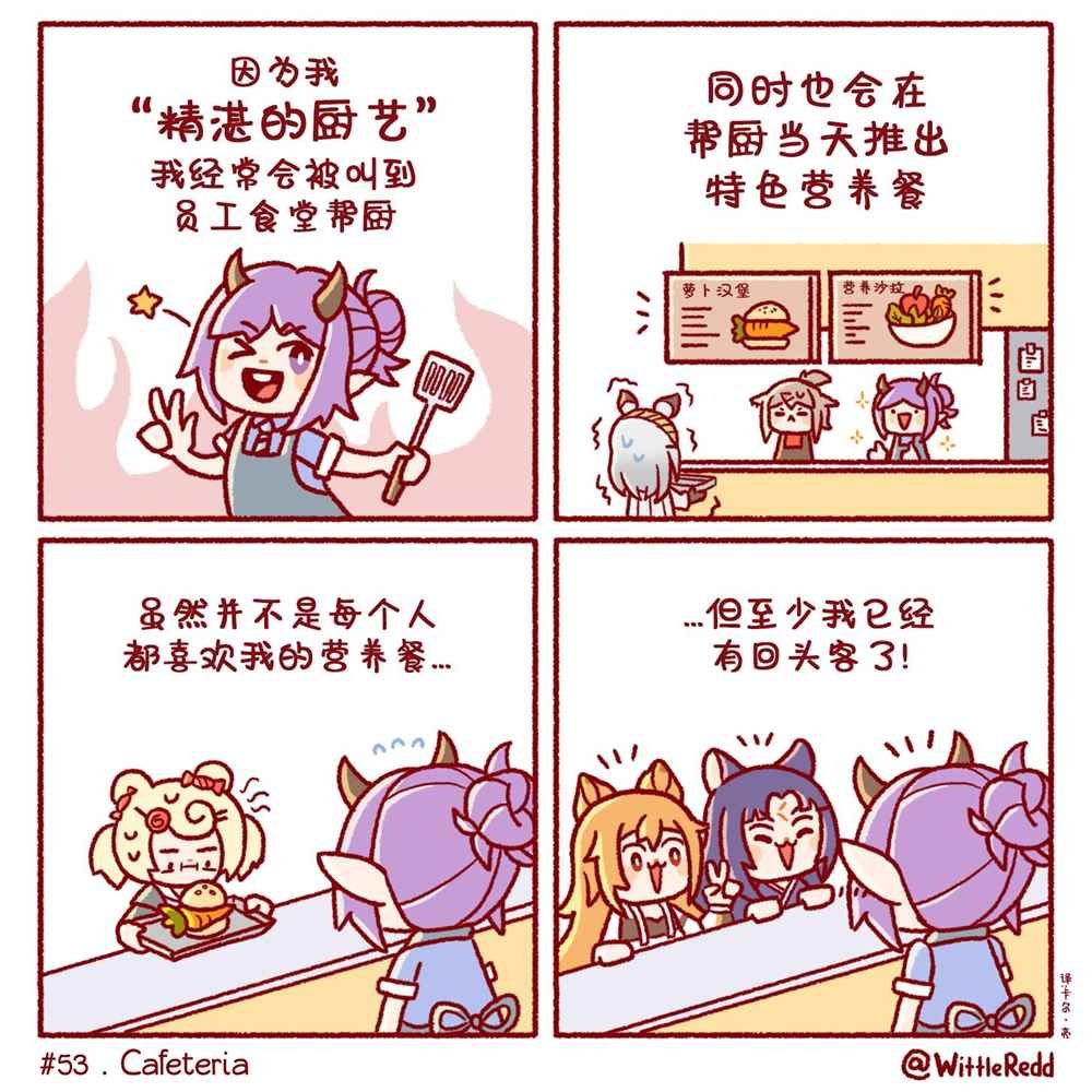 第53话