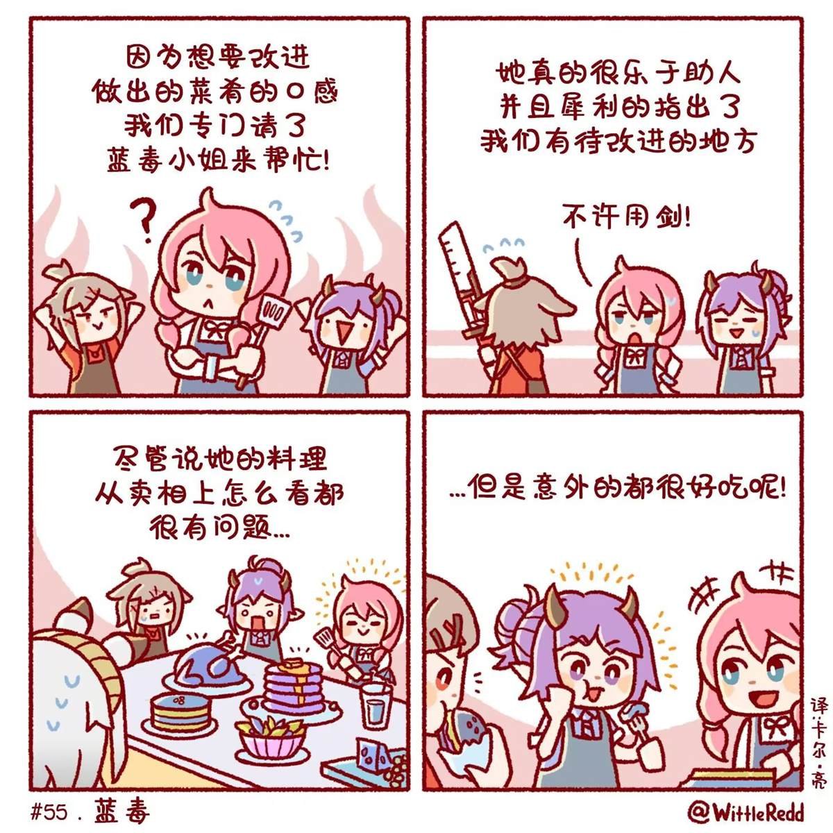 第55话