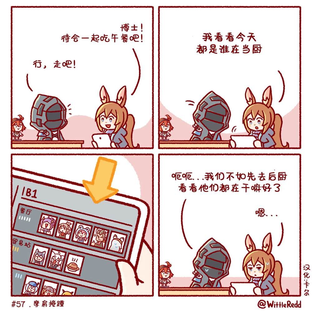 第56-58话