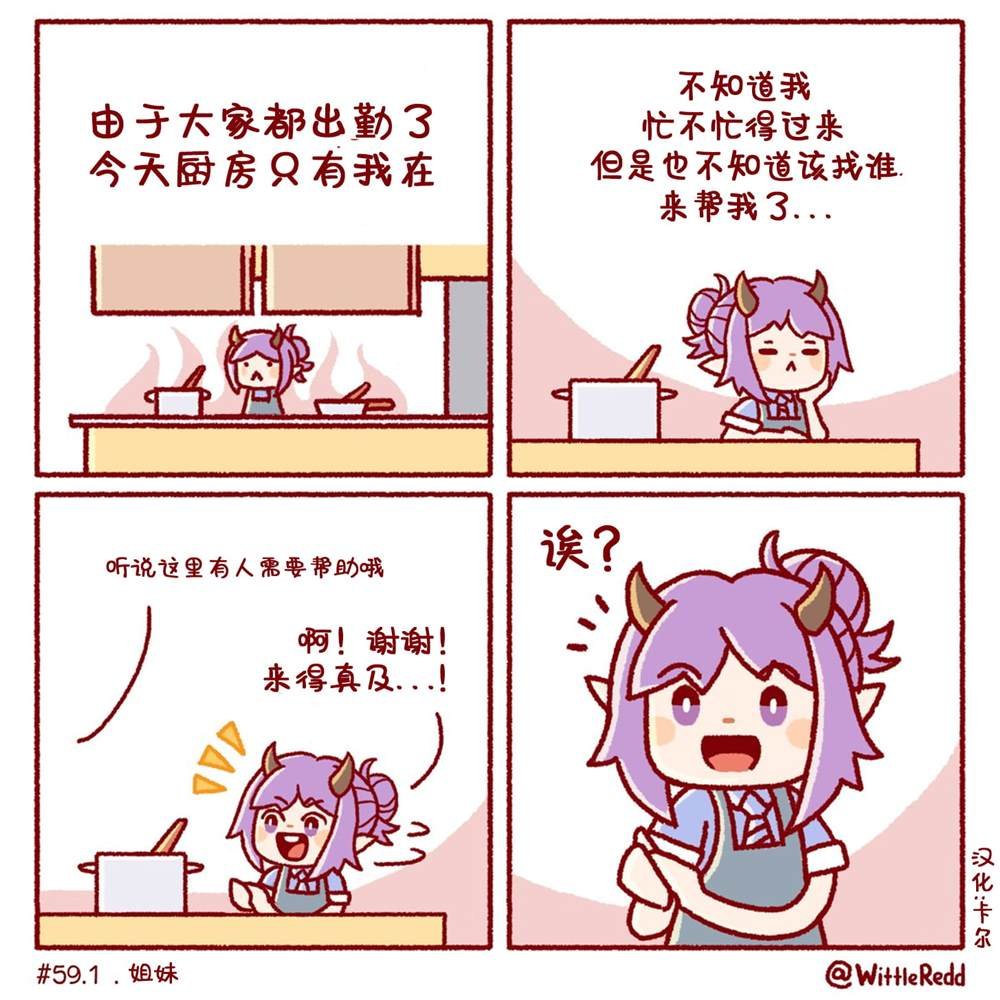 第59话