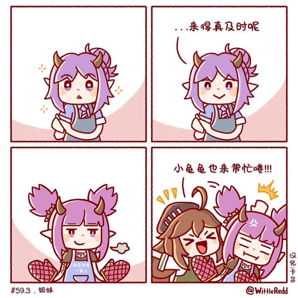 第59话