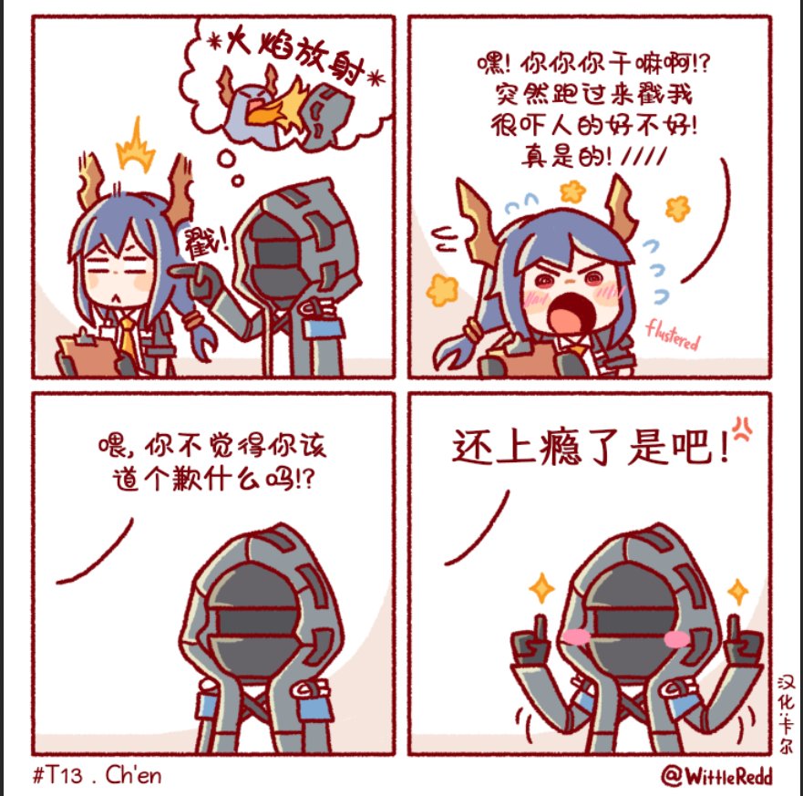 信赖触摸-陈