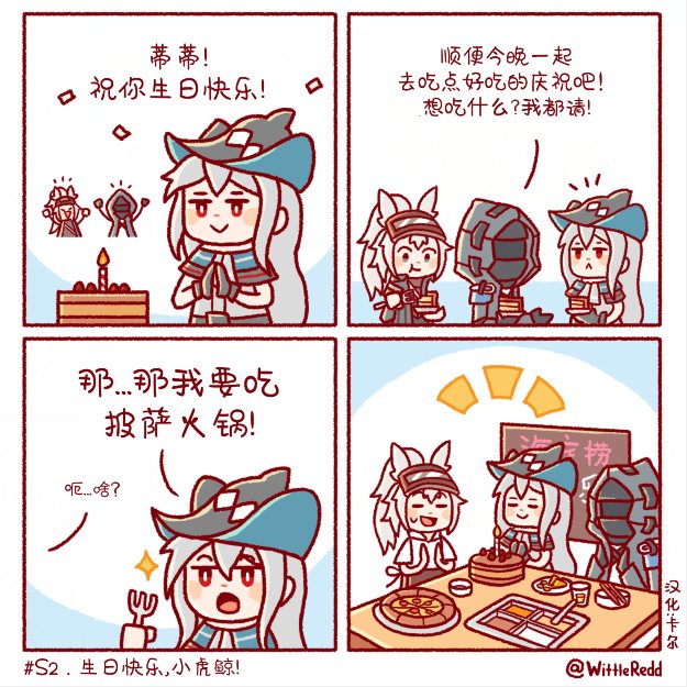 番外篇1~4