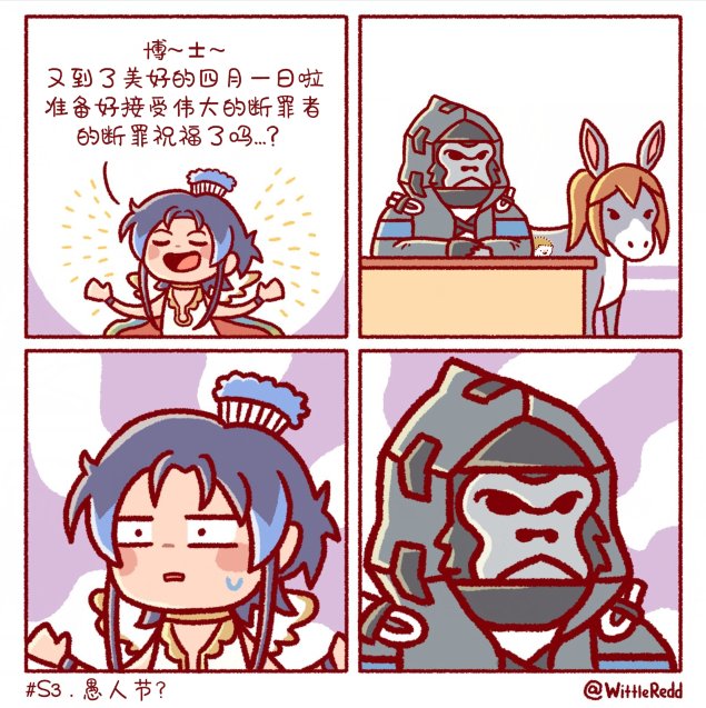 番外篇1~4