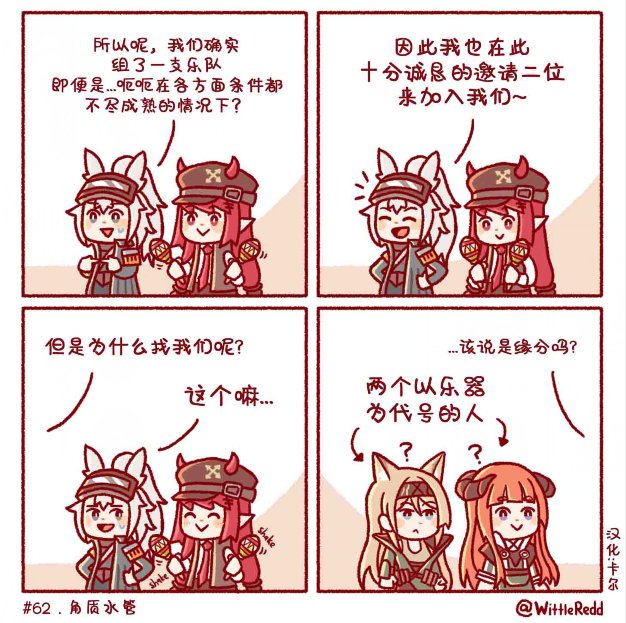 罗德岛音乐会