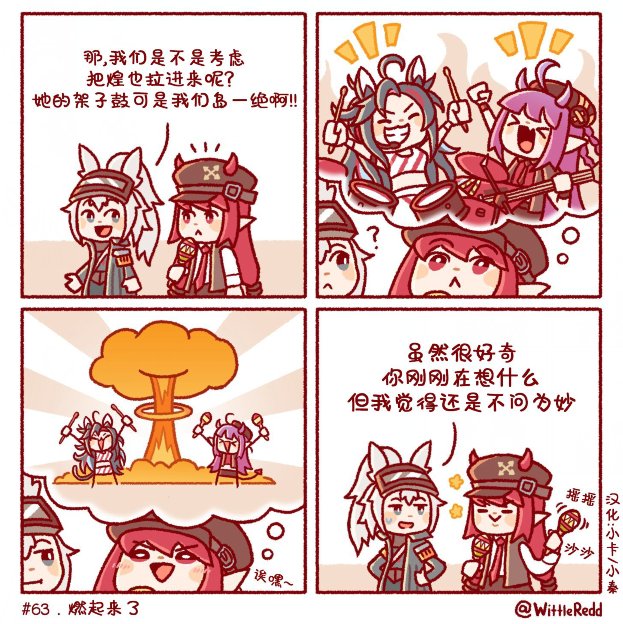 罗德岛音乐会