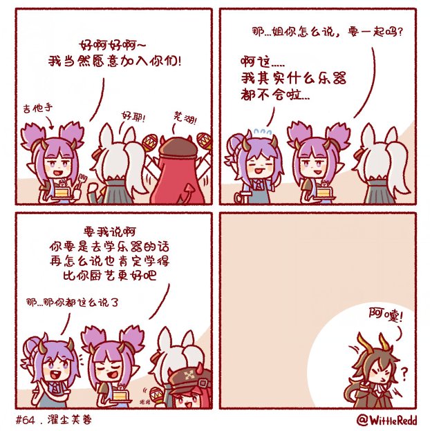 罗德岛音乐会