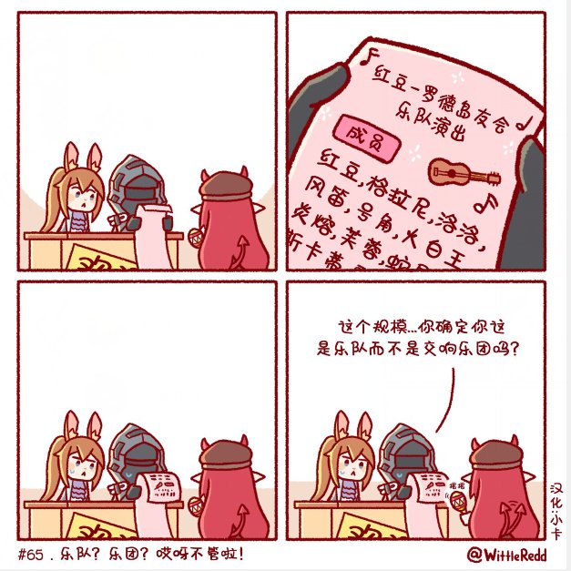 罗德岛音乐会