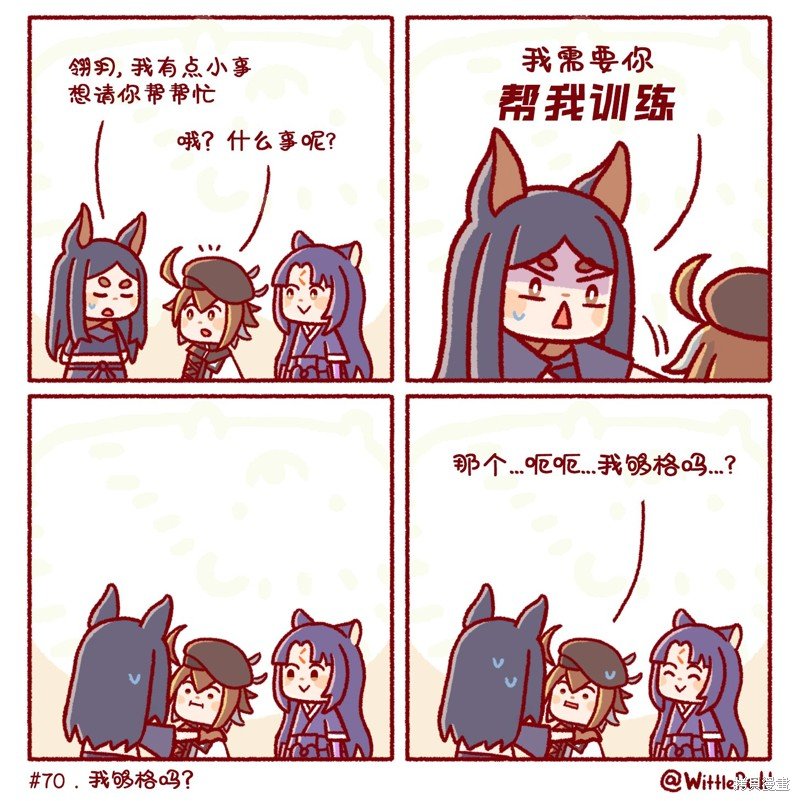 杜宾想要亲近