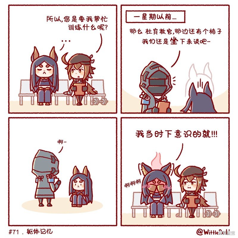 杜宾想要亲近