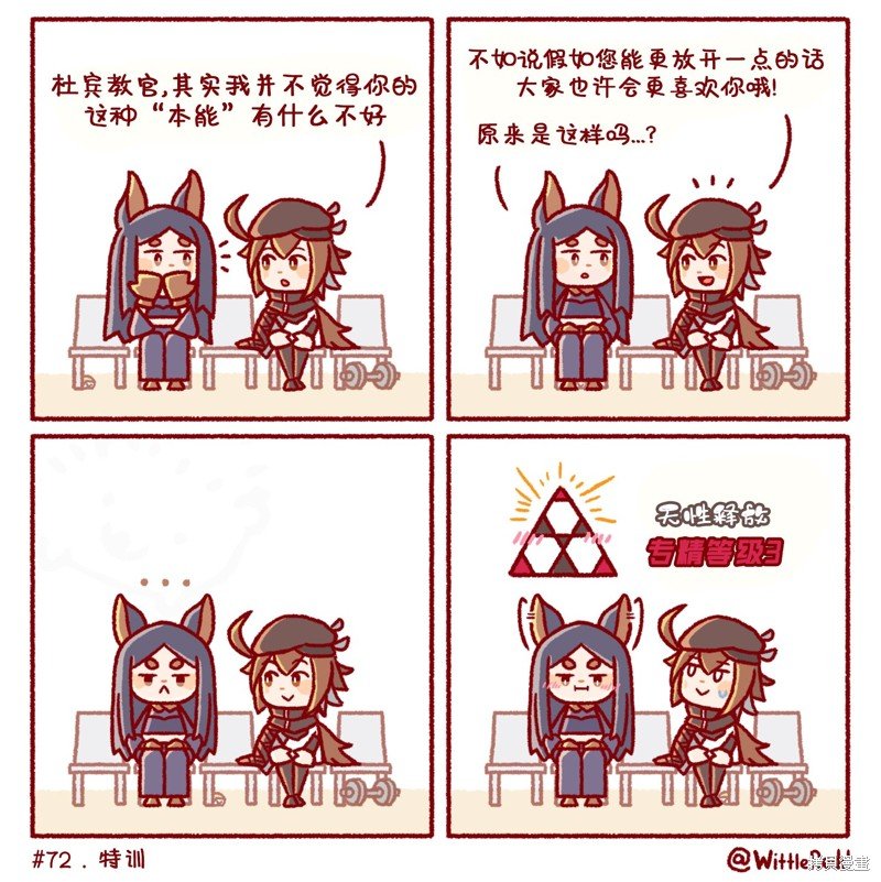 杜宾想要亲近