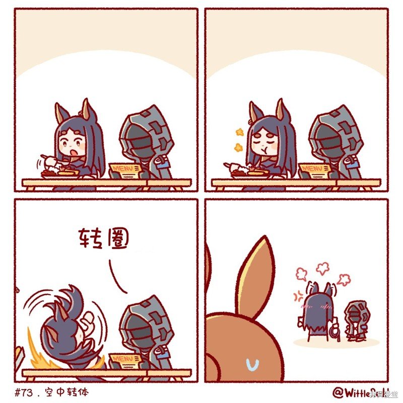 杜宾想要亲近