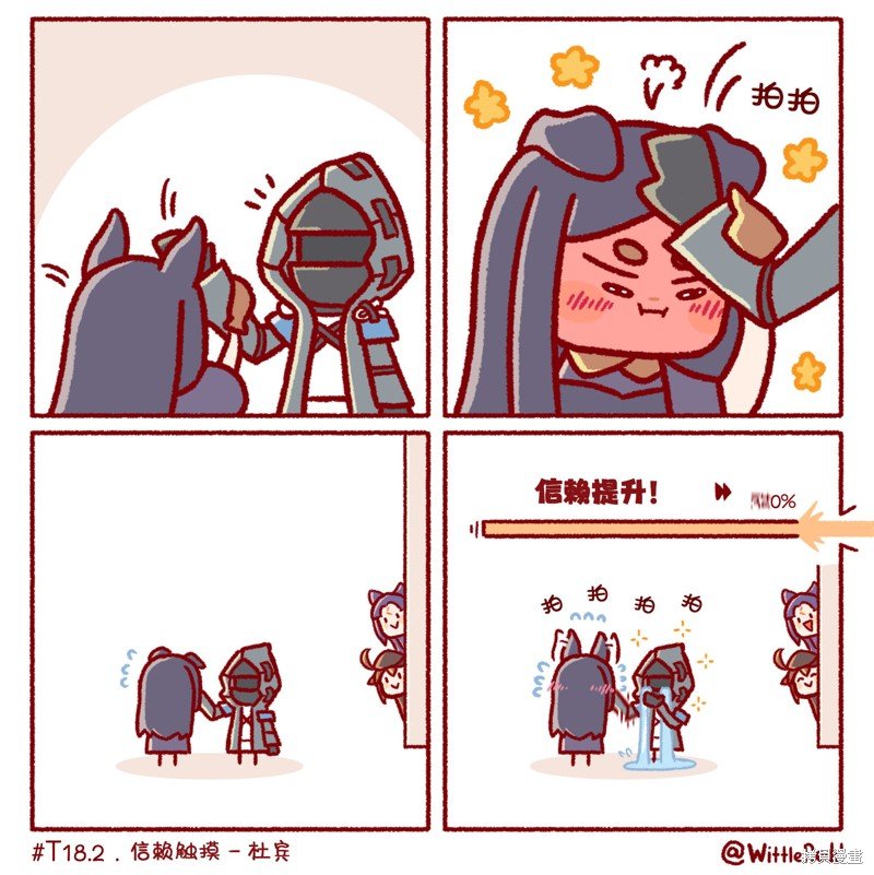 杜宾想要亲近