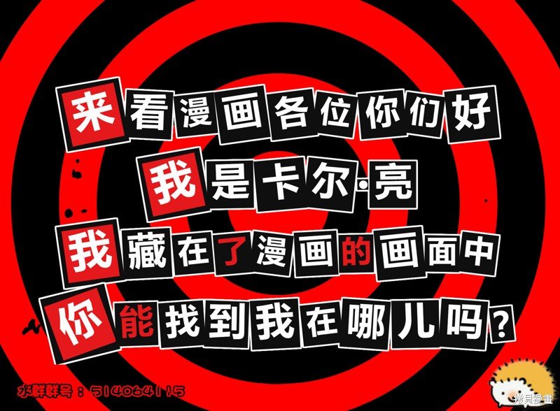 杜宾想要亲近