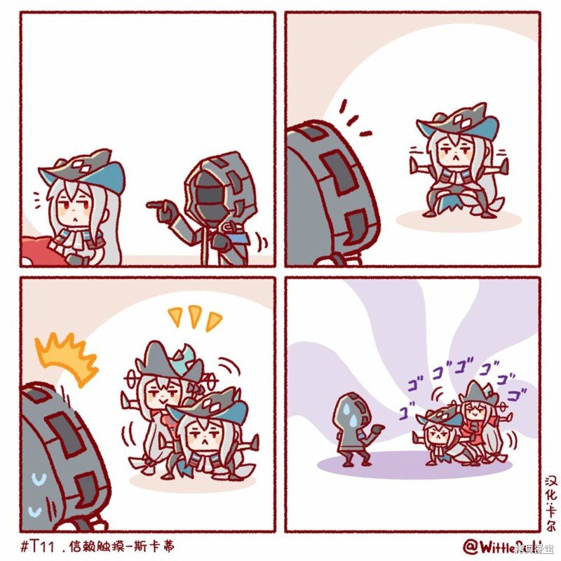 信赖触摸2
