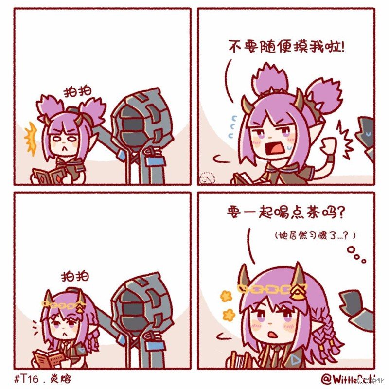 信赖触摸3