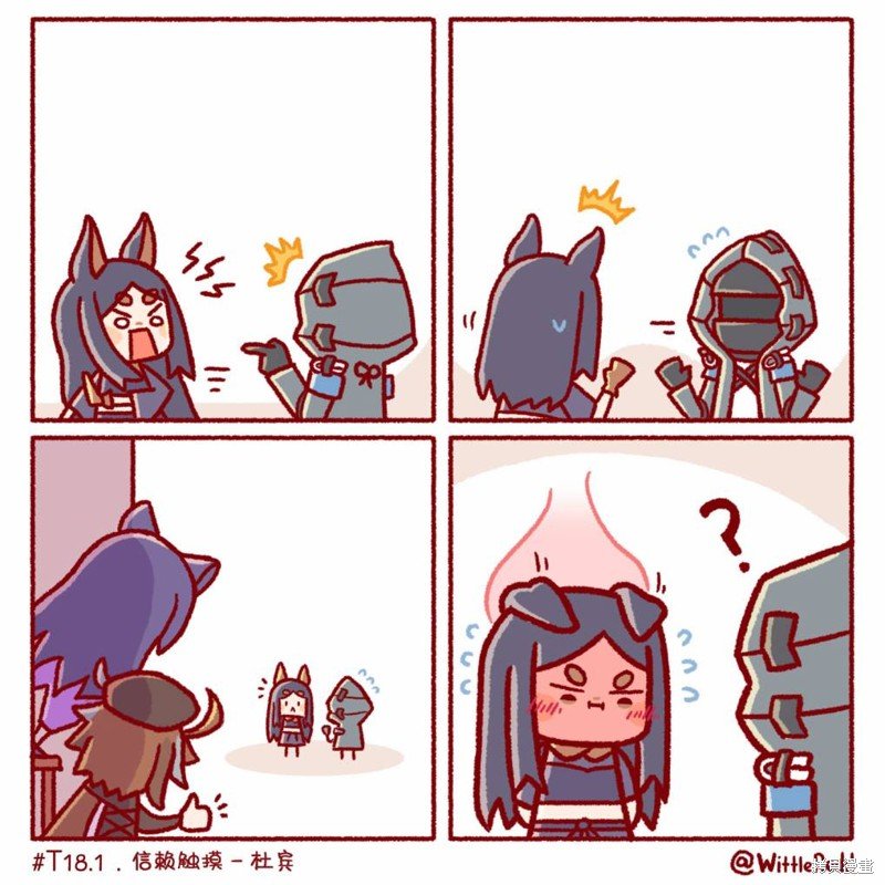信赖触摸3