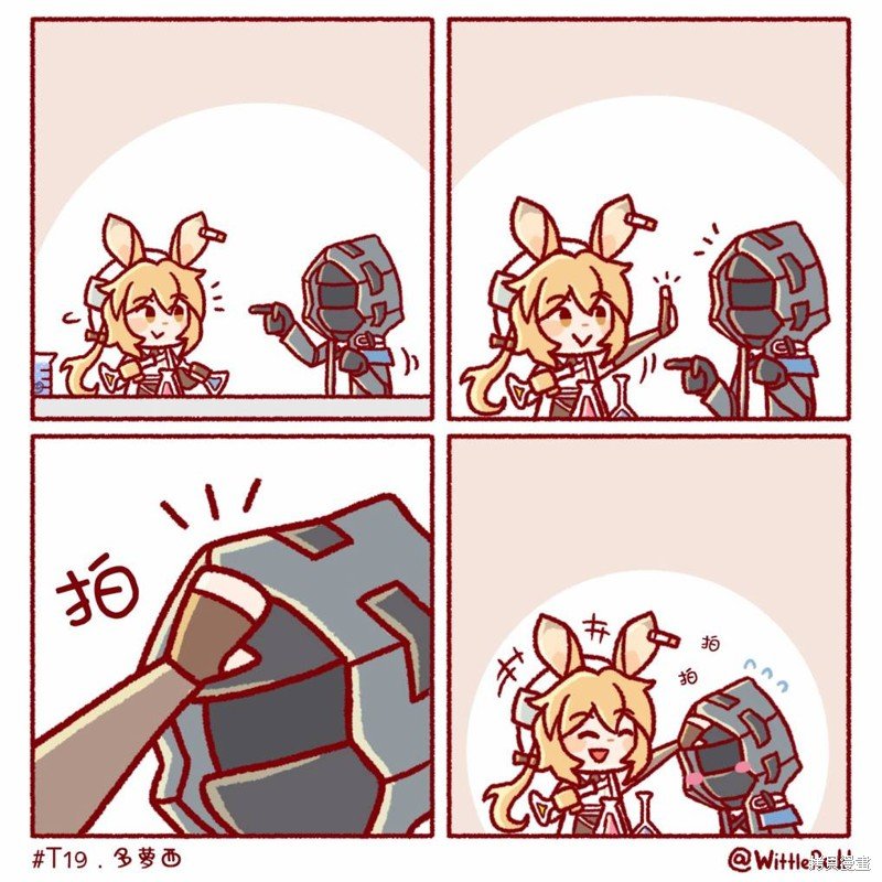 信赖触摸4