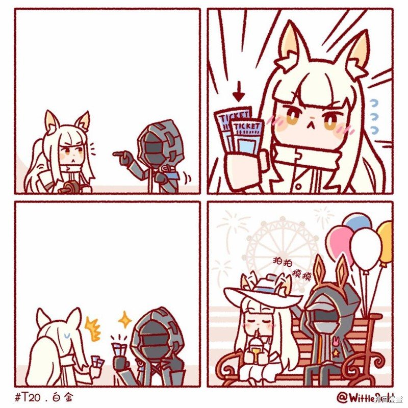 信赖触摸4