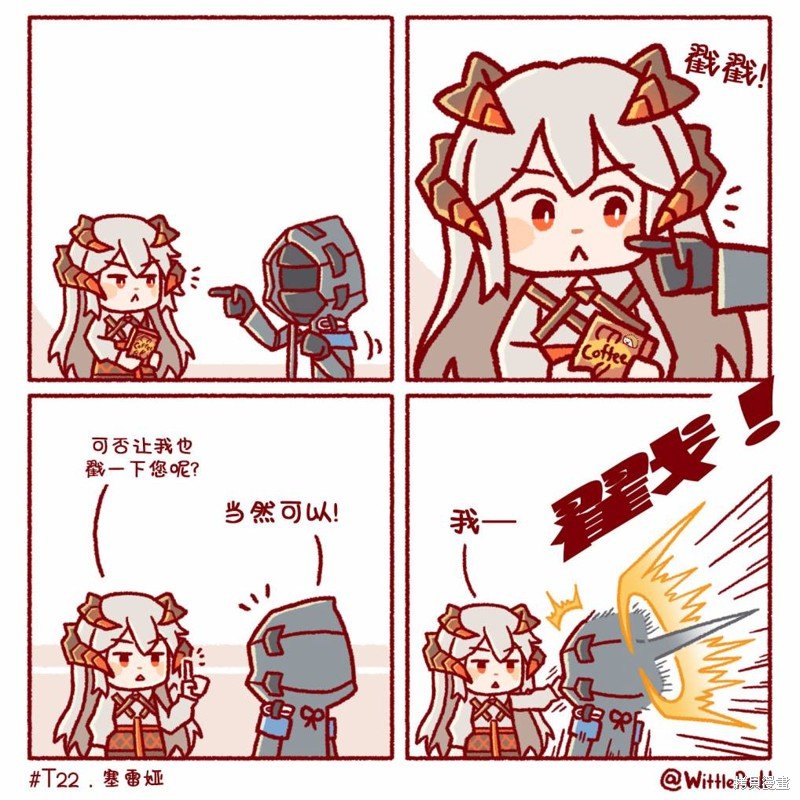 信赖触摸4