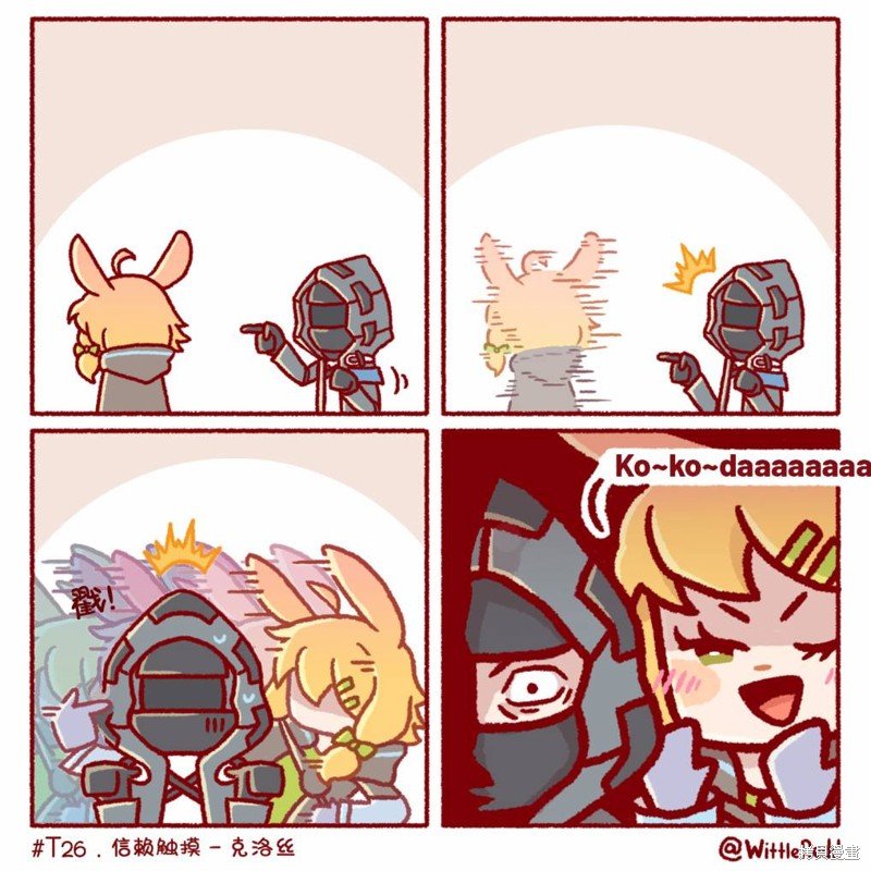 信赖触摸5