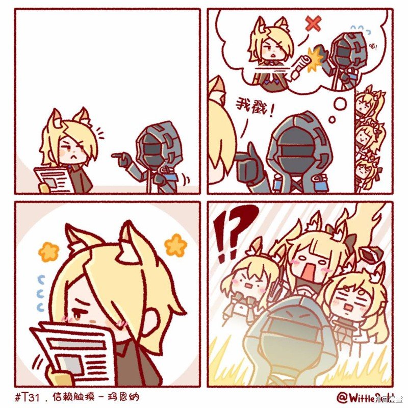 信赖触摸6
