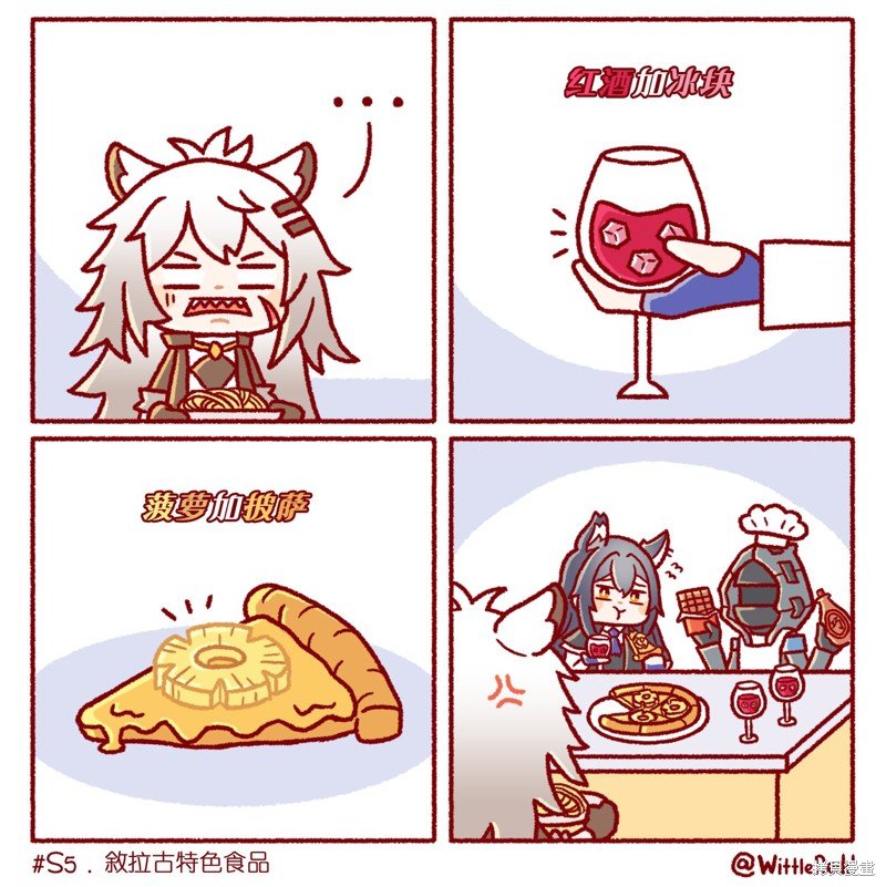 番外篇5~8