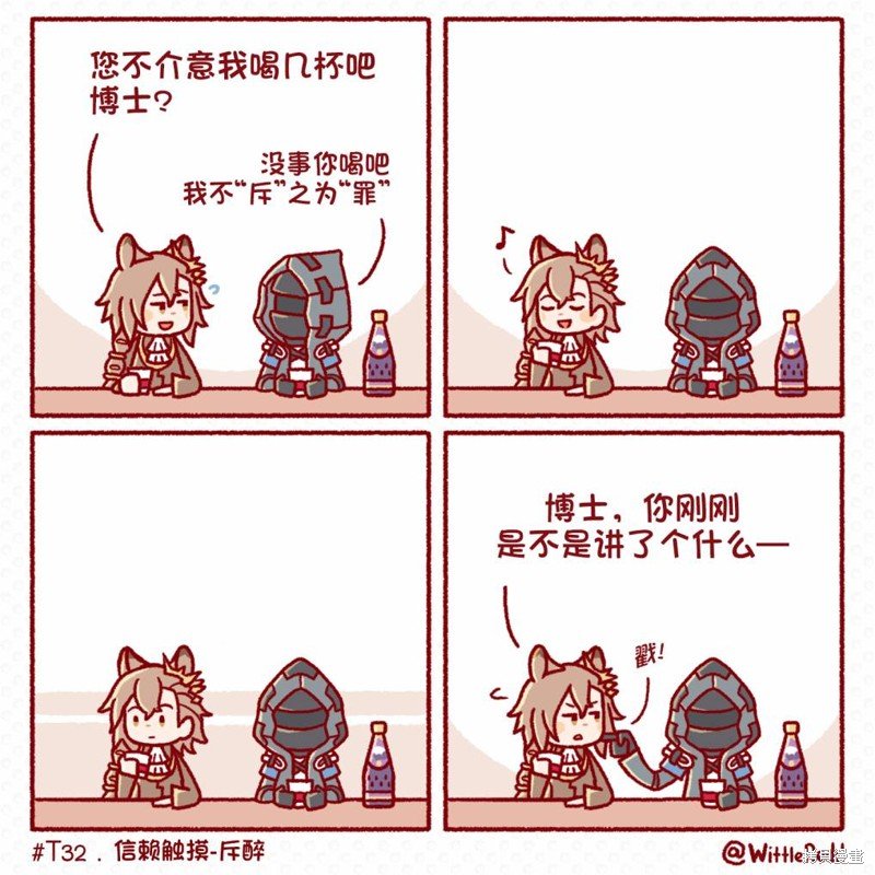 信赖触摸7
