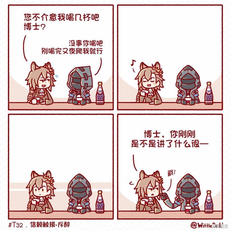 信赖触摸7