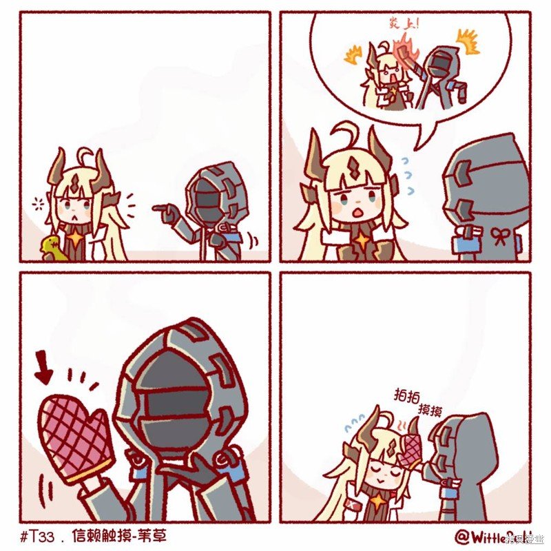 信赖触摸7