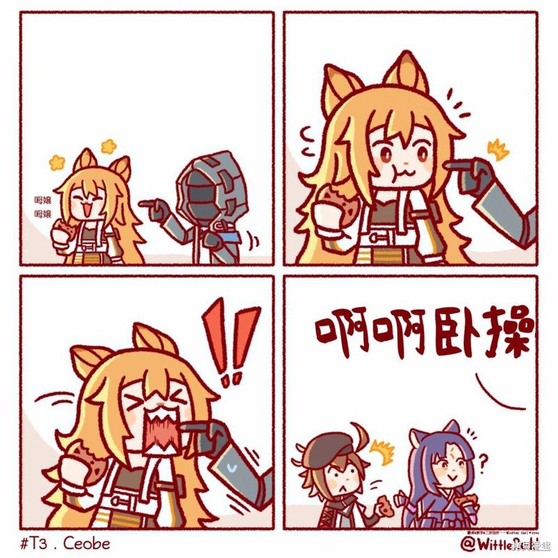 信赖触摸7