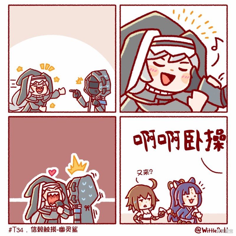 信赖触摸7