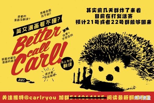 成群结队8