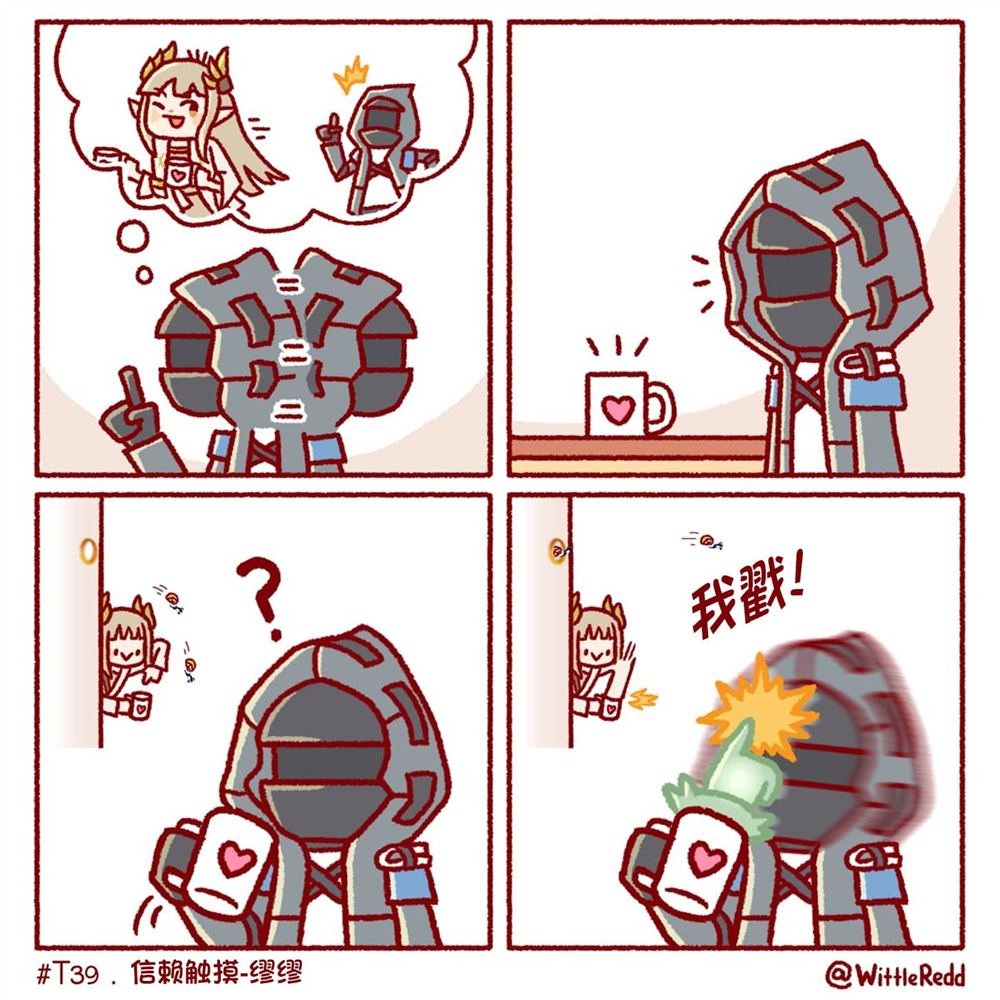 The coffee is a lie!
