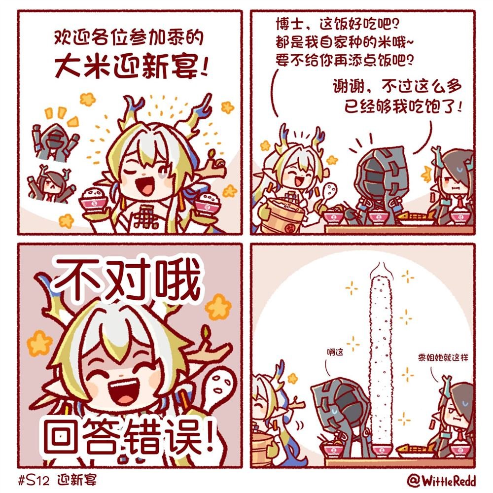 黍妈觉得你很饿