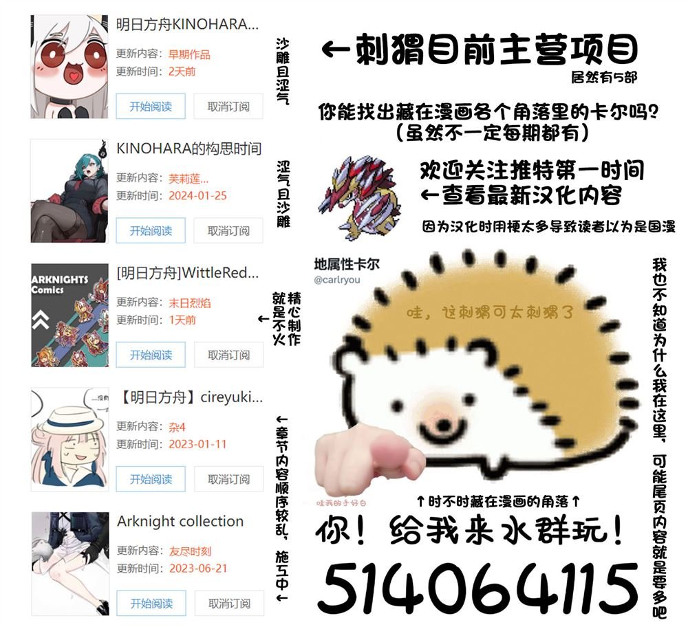 黍妈觉得你很饿