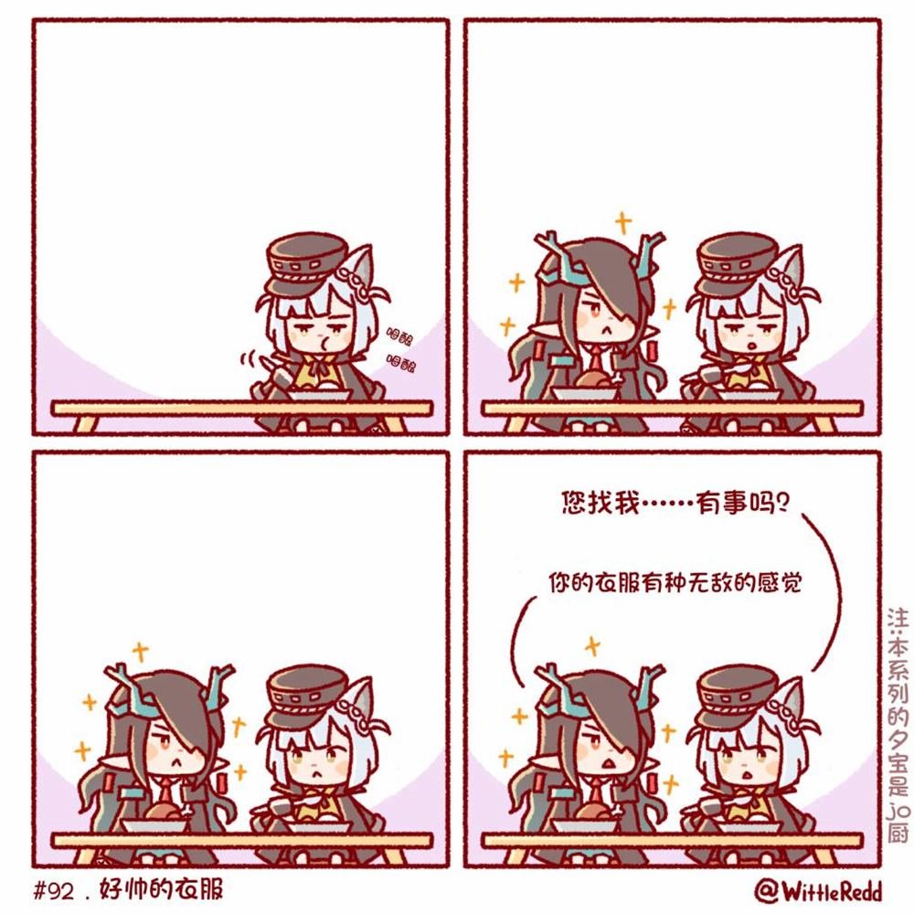 同好