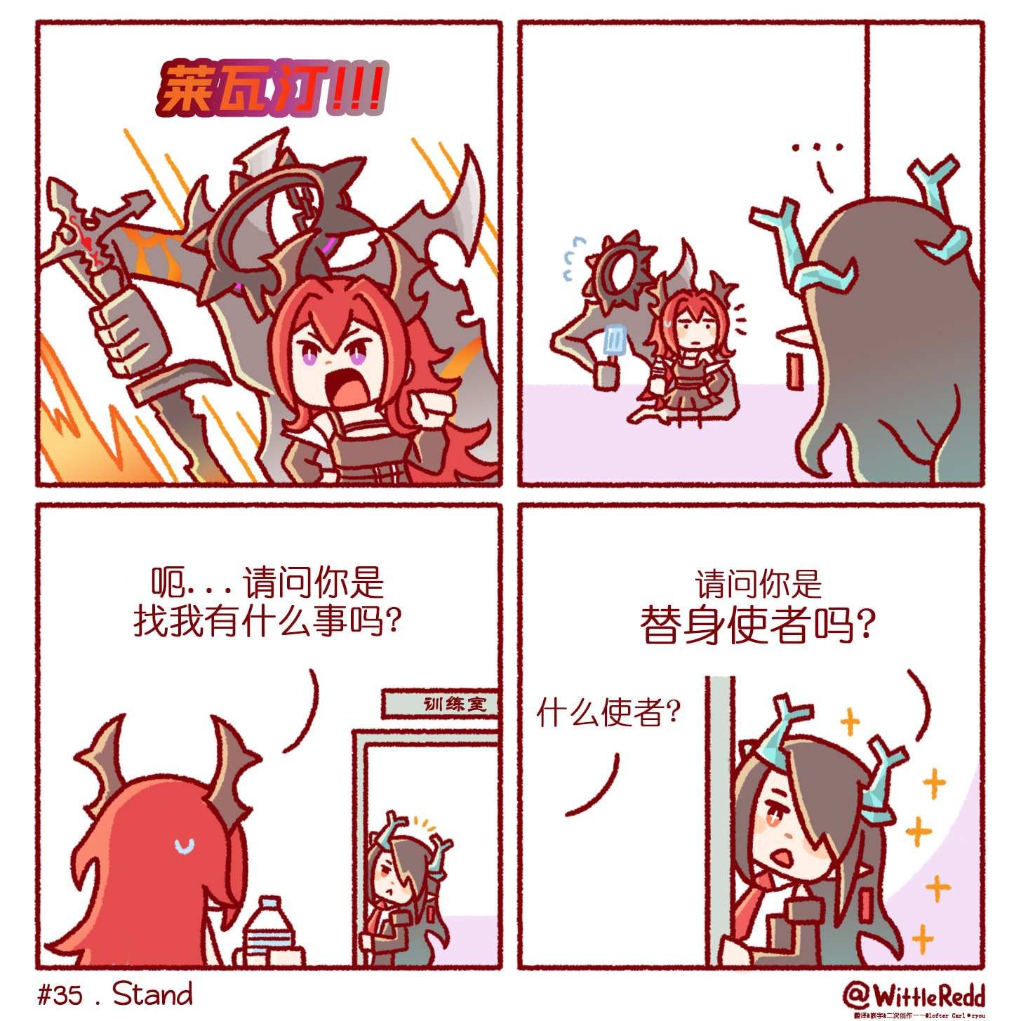 第32-39话