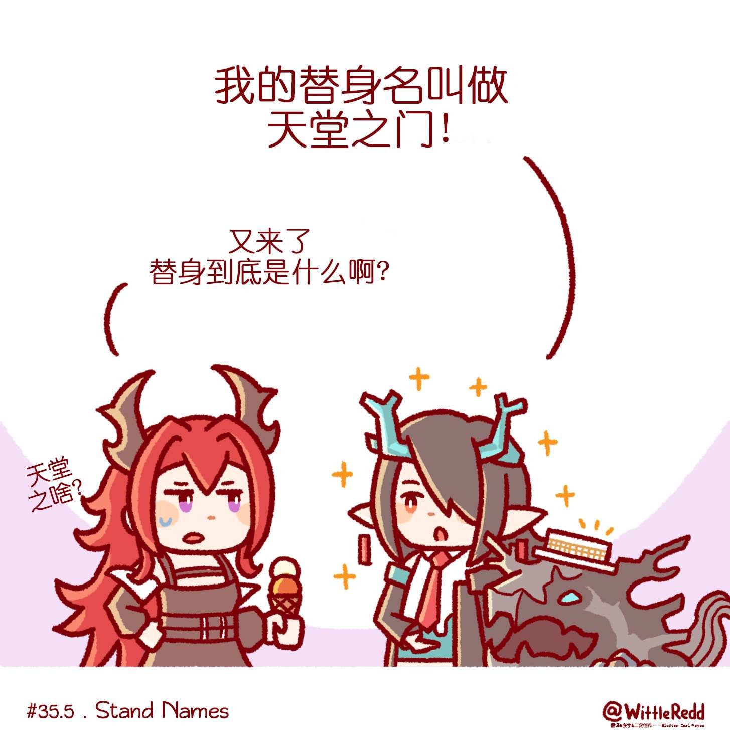 第32-39话