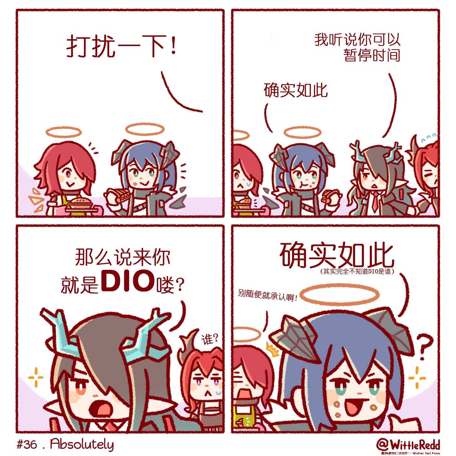 第32-39话