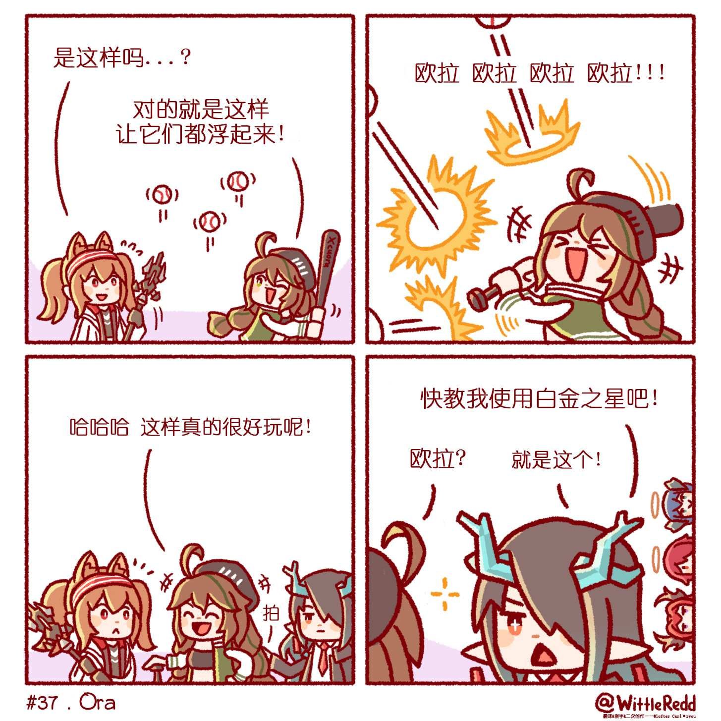 第32-39话