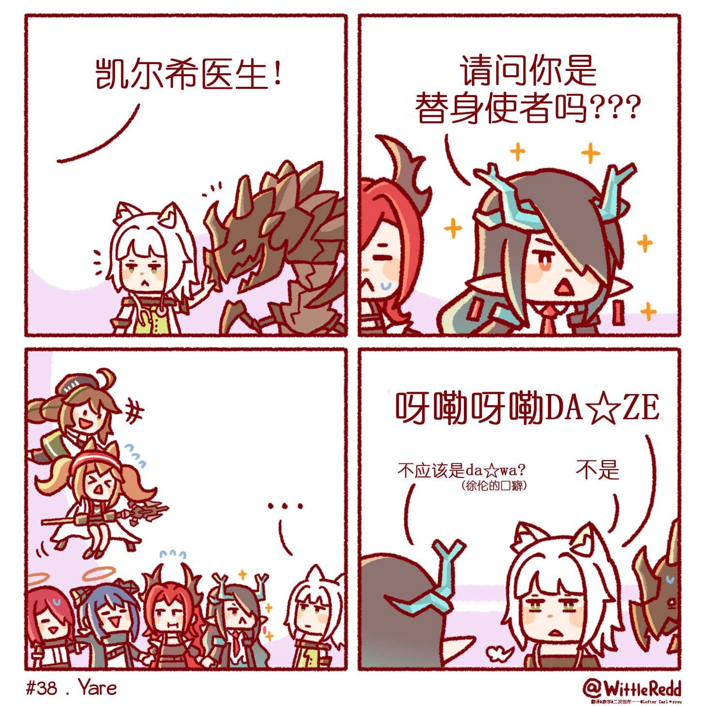 第32-39话