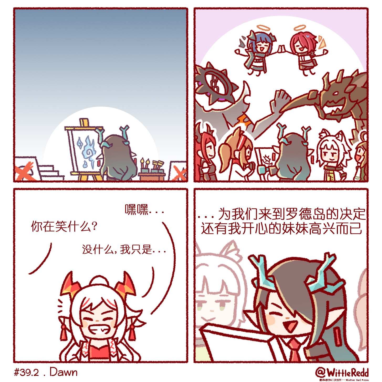 第32-39话