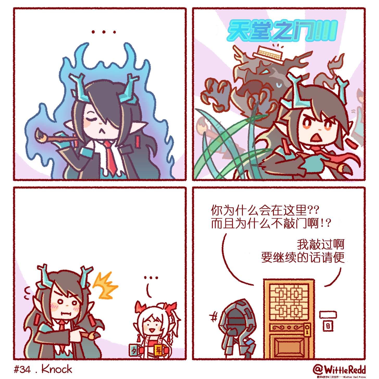 第32-39话