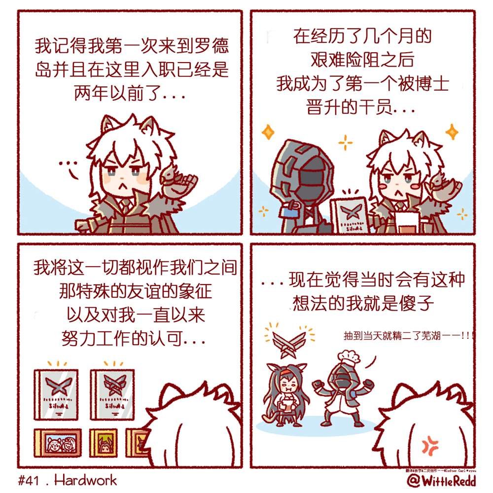 第42-47话